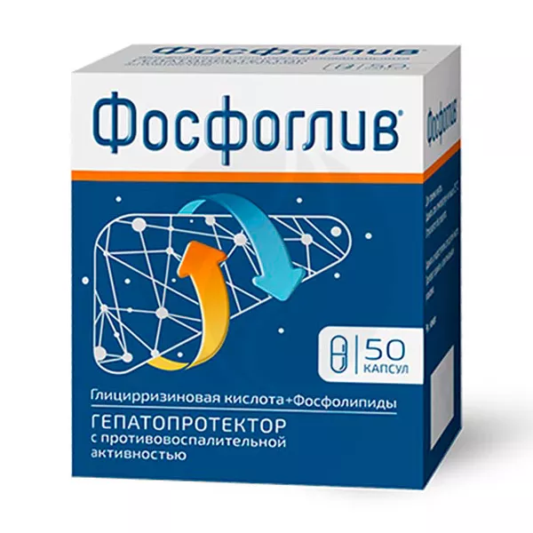 Изображение товара Фосфоглив капсулы 35мг+65мг, 50 шт - лечение печени и желчевыводящих путей Изображение товара Фосфоглив капсулы 35мг+65мг, 50 шт - лечение печени и желчевыводящих путей