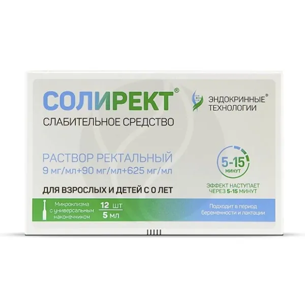 Солирект раствор д/рект.введ. микроклизма, 5мл №12