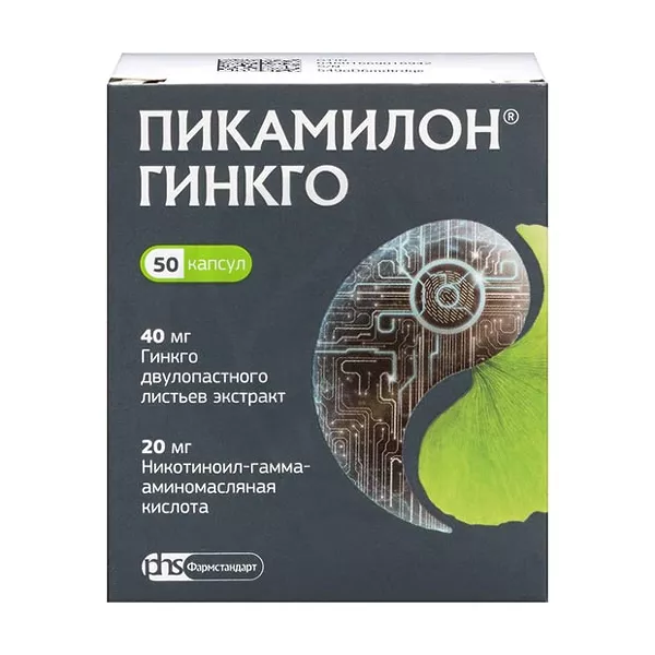 Изображение товара Пикамилон Гинкго капсулы 40мг+20мг, №50 Изображение товара Пикамилон Гинкго капсулы 40мг+20мг, №50