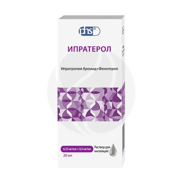 Ипратерол раствор д/ингаляций 0,25мг/мл+0,5мг/мл, 20мл