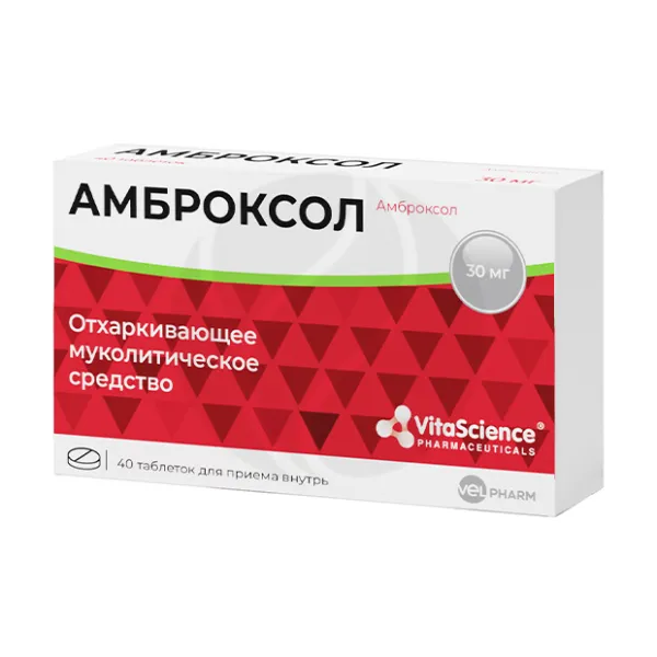 Vitascience Амброксол таблетки 30мг, №40