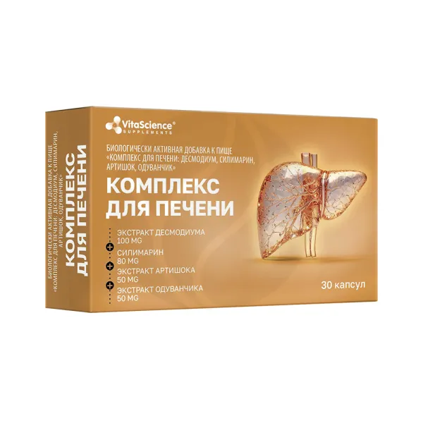 Vitascience Комплекс для печени капсулы, №30