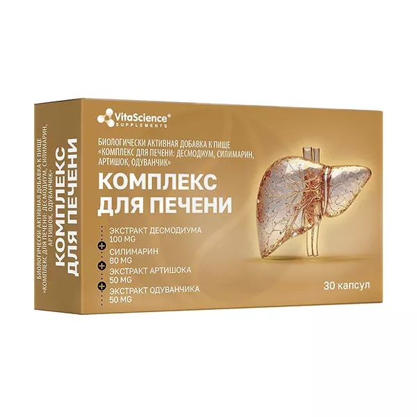 Изображение товара Комплекс для печени Vitascience капсулы 30 шт натуральный поддержка органа Изображение товара Комплекс для печени Vitascience капсулы 30 шт натуральный поддержка органа