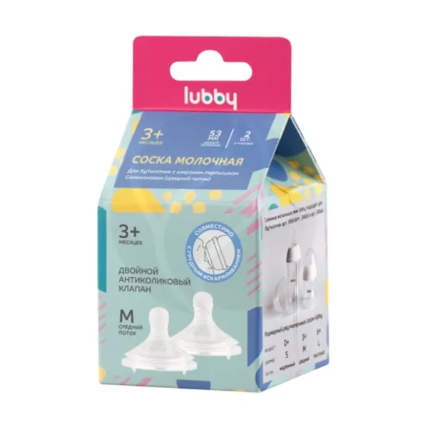 Изображение товара Молочная силиконовая соска Lubby средний поток 3+ мес №2
