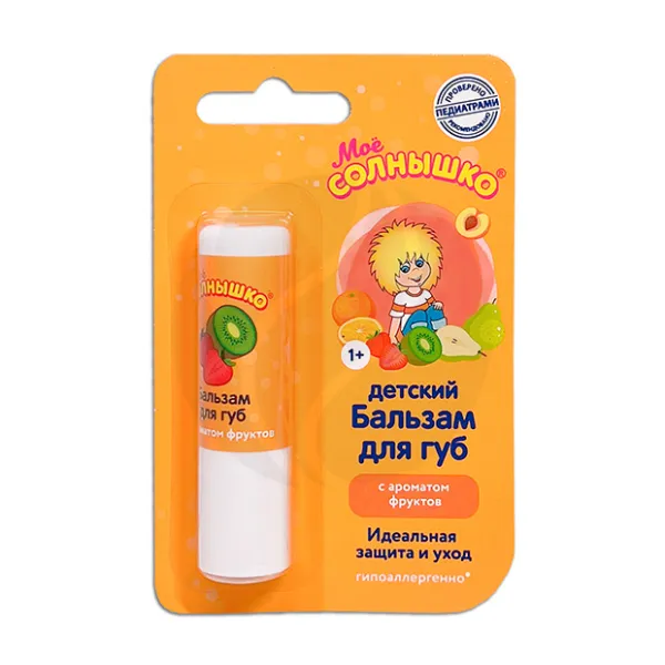 Моё Солнышко бальзам для губ детский с ароматом фруктов (12+мес), 2,8г