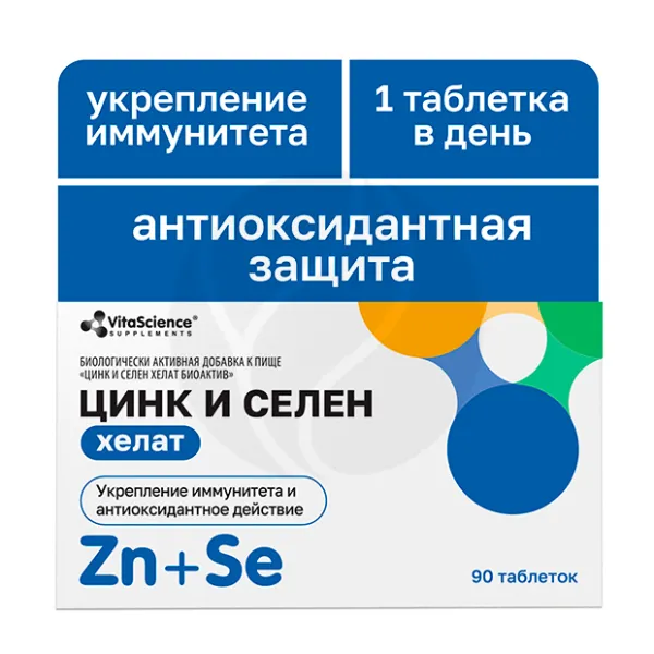 Изображение товара VitaScience Цинк и селен хелат таблетки п/о, №90