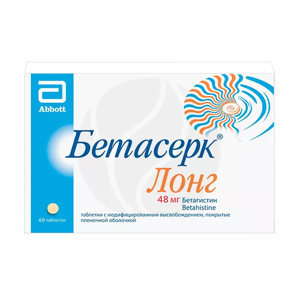 Изображение товара Бетасерк Лонг таблетки с модифицированным высвобождением 48мг, №60