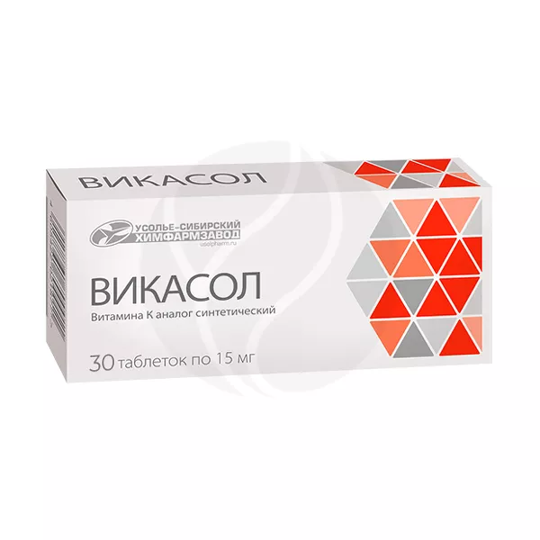 Изображение товара Викасол таблетки 15 мг, 30 штук - препарат для кроветворения и профилактики кровотечений Изображение товара Викасол таблетки 15 мг, 30 штук - препарат для кроветворения и профилактики кровотечений