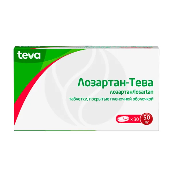 Изображение товара Лозартан-Тева 50мг таблетки покрытые для лечения гипертензии и сердечно-сосудистых заболеваний