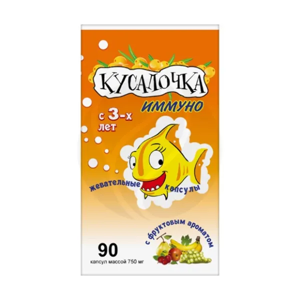 Кусалочка Иммуно капсулы жевательные, №90