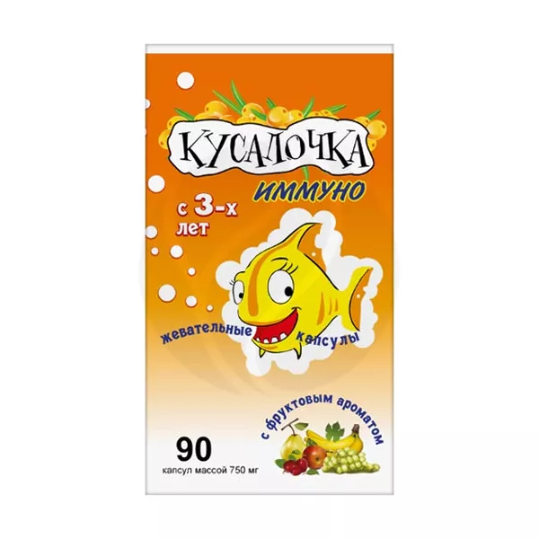 Изображение товара Кусалочка Иммуно капсулы жевательные для укрепления иммунитета 90 шт