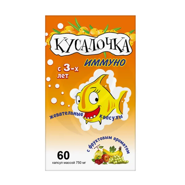 Изображение товара Кусалочка Иммуно капсулы жевательные, №60