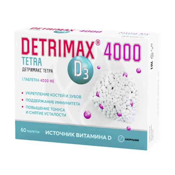Изображение товара Детримакс Тетра витамин D3 4000МЕ таблетки для поддержки иммунитета костей и мышц 60 шт Изображение товара Детримакс Тетра витамин D3 4000МЕ таблетки для поддержки иммунитета костей и мышц 60 шт