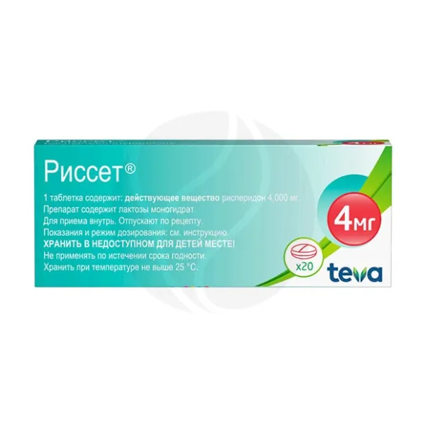 Риссет таблетки покрыт. п/о 4мг, №20