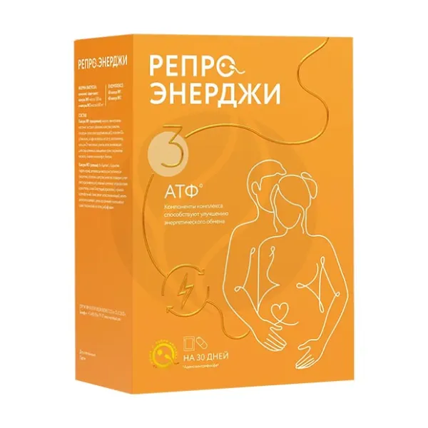 Репроэнерджи комплекс набор капсул, №30