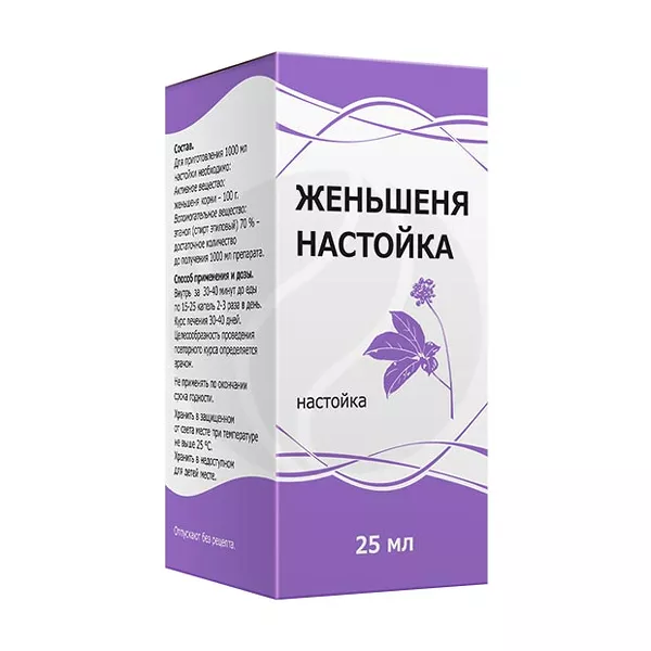 Изображение товара Женьшеня настойка 25 мл натуральное средство для повышения иммунитета Изображение товара Женьшеня настойка 25 мл натуральное средство для повышения иммунитета