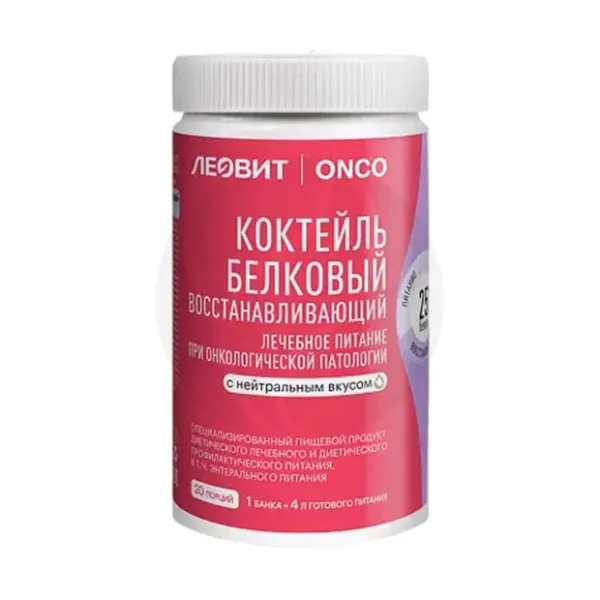 Изображение товара Леовит ONCO белковый коктейль для онкологических больных 400г - восстановление питания Изображение товара Леовит ONCO белковый коктейль для онкологических больных 400г - восстановление питания