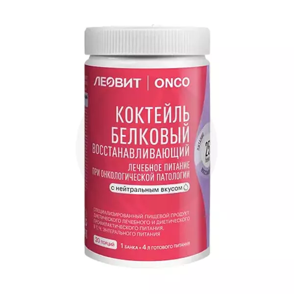 Изображение товара Леовит ONCO белковый коктейль для онкологических больных 400г - восстановление питания Изображение товара Леовит ONCO белковый коктейль для онкологических больных 400г - восстановление питания