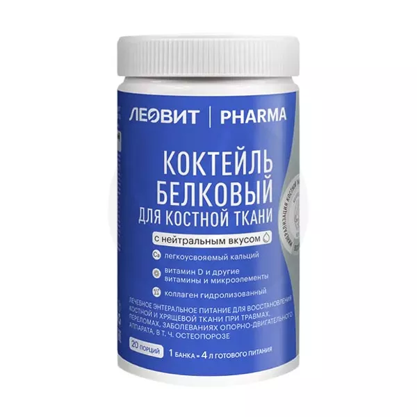 Изображение товара Леовит Pharma коктейль для костной ткани 400г нейтральный вкус для восстановления костей Изображение товара Леовит Pharma коктейль для костной ткани 400г нейтральный вкус для восстановления костей