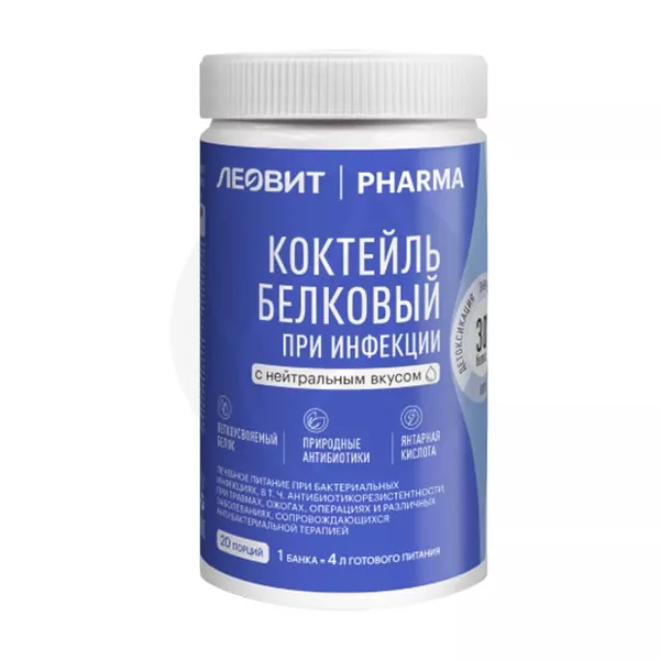 Изображение товара Леовит Pharma белковый коктейль при инфекции 400 г нейтральный вкус Изображение товара Леовит Pharma белковый коктейль при инфекции 400 г нейтральный вкус