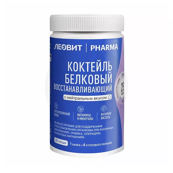 Изображение товара Леовит Pharma белковый восстанавливающий коктейль 400 г для диетического питания Изображение товара Леовит Pharma белковый восстанавливающий коктейль 400 г для диетического питания