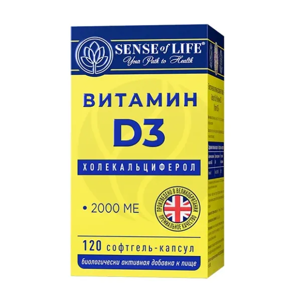 Sense of Life Витамин Д3 софтгель-капсулы 2000 МЕ, №120