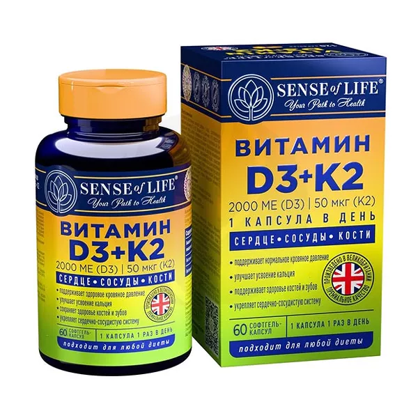 Изображение товара Sense of Life Витамин Д3+К2 софтгель-капсулы 2000МЕ+50мкг №60