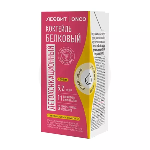 Изображение товара Леовит ONCO коктейль белковый детоксикационный 200мл нейтральный вкус