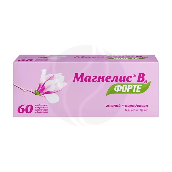 Изображение товара Магнелис В6 форте таблетки покрытые 100мг+10мг 60 шт Россия Изображение товара Магнелис В6 форте таблетки покрытые 100мг+10мг 60 шт Россия