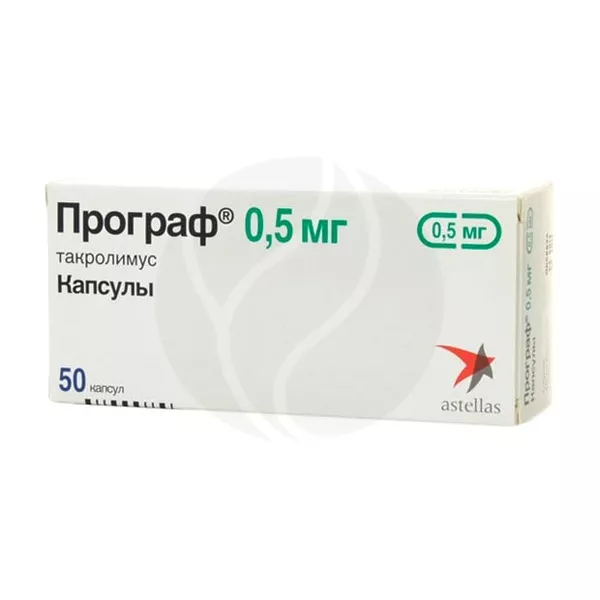 Изображение товара Програф капсулы 0,5мг №50 для иммуносупрессии Ирландия Изображение товара Програф капсулы 0,5мг №50 для иммуносупрессии Ирландия