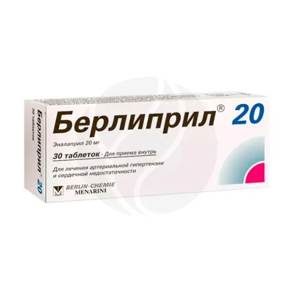 Изображение товара Берлиприл 20 таблетки 20мг, №30 - эффективное средство от гипертензии Изображение товара Берлиприл 20 таблетки 20мг, №30 - эффективное средство от гипертензии