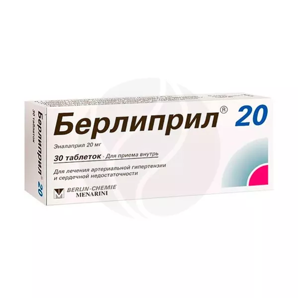 Изображение товара Берлиприл 20 таблетки 20мг, №30 - эффективное средство от гипертензии Изображение товара Берлиприл 20 таблетки 20мг, №30 - эффективное средство от гипертензии