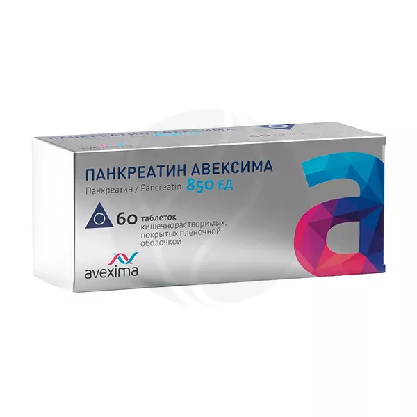Изображение товара Панкреатин Авексима таблетки кишечнорастворимые 850 ЕД, 60 шт Изображение товара Панкреатин Авексима таблетки кишечнорастворимые 850 ЕД, 60 шт