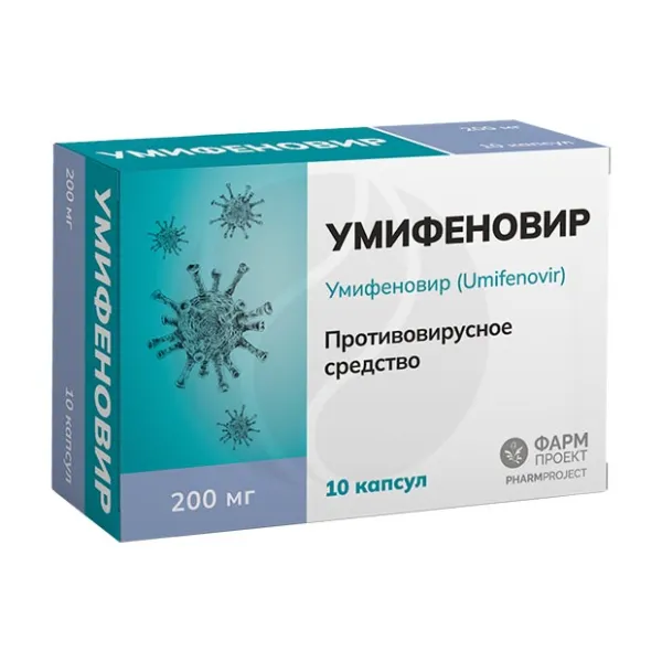 Изображение товара Умифеновир капсулы 200мг №10 для иммунитета и вирусной терапии Россия