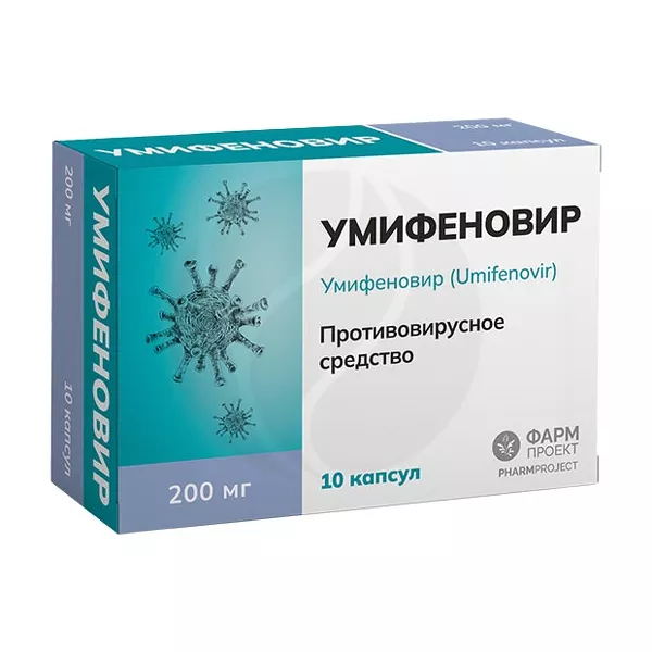 Изображение товара Умифеновир капсулы 200мг №10 для иммунитета и вирусной терапии Россия Изображение товара Умифеновир капсулы 200мг №10 для иммунитета и вирусной терапии Россия