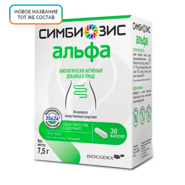 Изображение товара Симбиозис Альфа капсулы 30 шт пробиотик для кишечника и иммунитета Изображение товара Симбиозис Альфа капсулы 30 шт пробиотик для кишечника и иммунитета