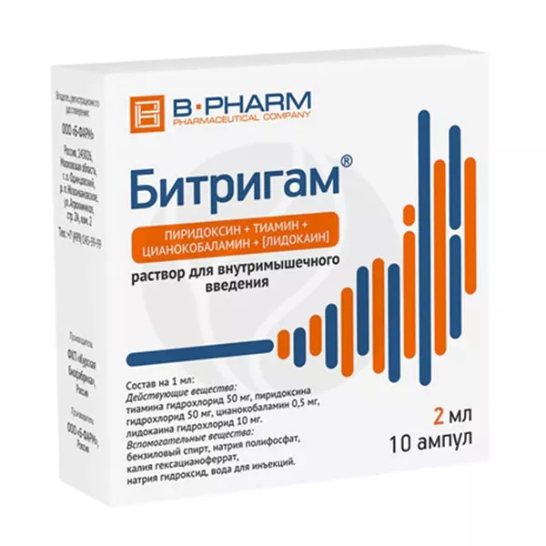 Изображение товара Битригам раствор для внутримышечного введения 2мл №10 от ООО Б-ФАРМ Изображение товара Битригам раствор для внутримышечного введения 2мл №10 от ООО Б-ФАРМ