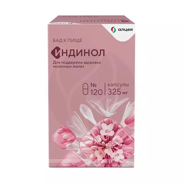 Изображение товара Индинол капсулы 120 шт - натуральный препарат для укрепления иммунитета Изображение товара Индинол капсулы 120 шт - натуральный препарат для укрепления иммунитета