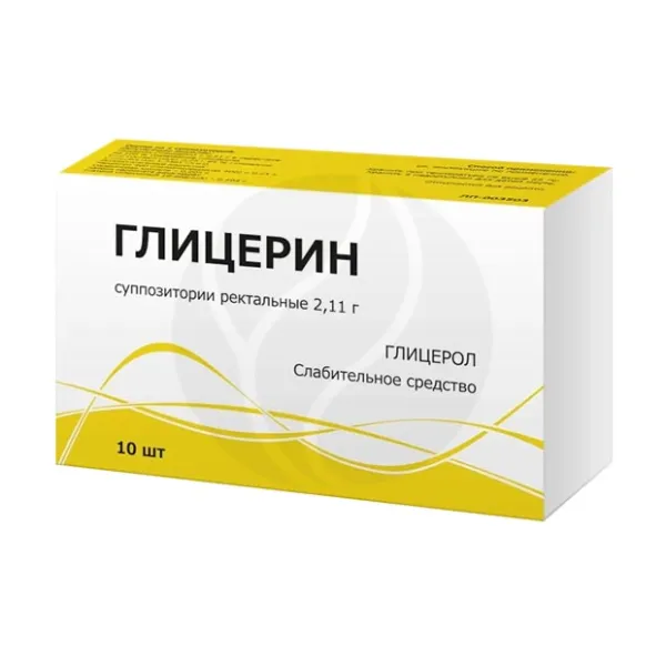 Изображение товара Глицерин суппозитории ректальные 2,11г №10 для взрослых и детей Изображение товара Глицерин суппозитории ректальные 2,11г №10 для взрослых и детей
