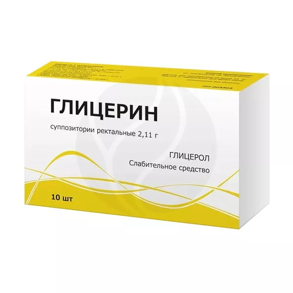 Изображение товара Глицерин суппозитории ректальные 2,11г №10 для взрослых и детей Изображение товара Глицерин суппозитории ректальные 2,11г №10 для взрослых и детей