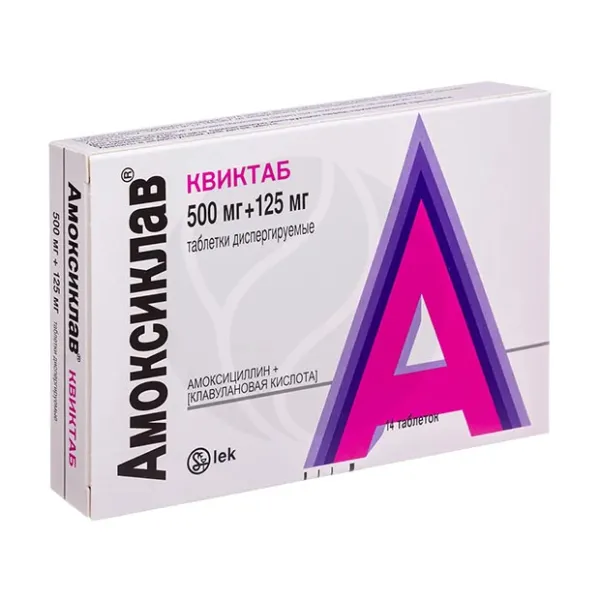 Изображение товара Амоксиклав Квиктаб диспергируемые таблетки 500мг+125мг №14 с быстродействием