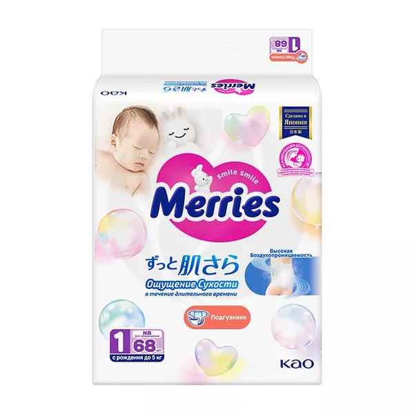Изображение товара Подгузники Merries NB для новорожденных до 5 кг, 68 штук, японское качество Изображение товара Подгузники Merries NB для новорожденных до 5 кг, 68 штук, японское качество