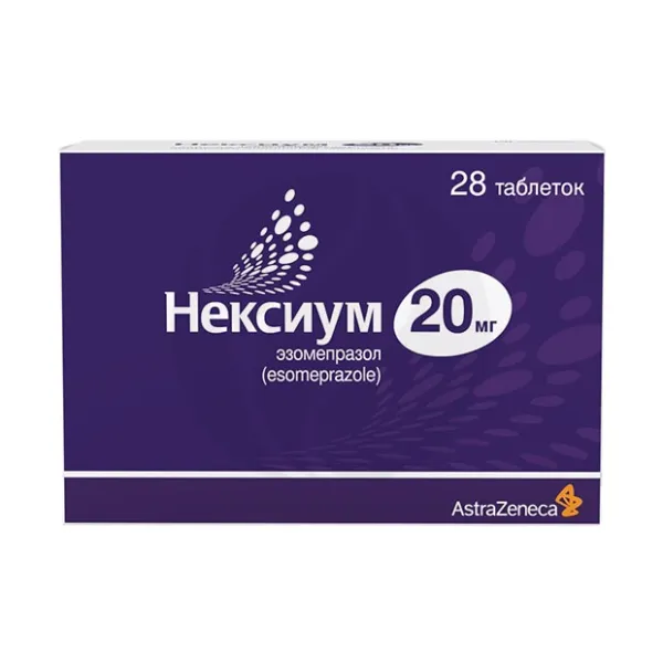 Изображение товара Нексиум таблетки кишечнорастворимые 20мг, 28 штук