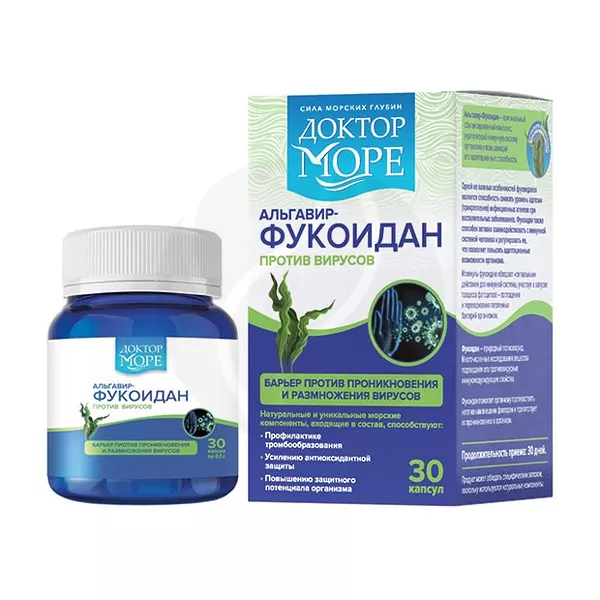 Изображение товара Доктор Море Альгавир-Фукоидан капсулы 30 шт натуральная поддержка иммунитета Изображение товара Доктор Море Альгавир-Фукоидан капсулы 30 шт натуральная поддержка иммунитета