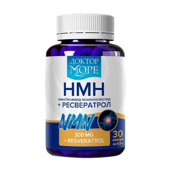 Изображение товара Доктор Море Ресвератрол + НМН капсулы для поддержания организма №30