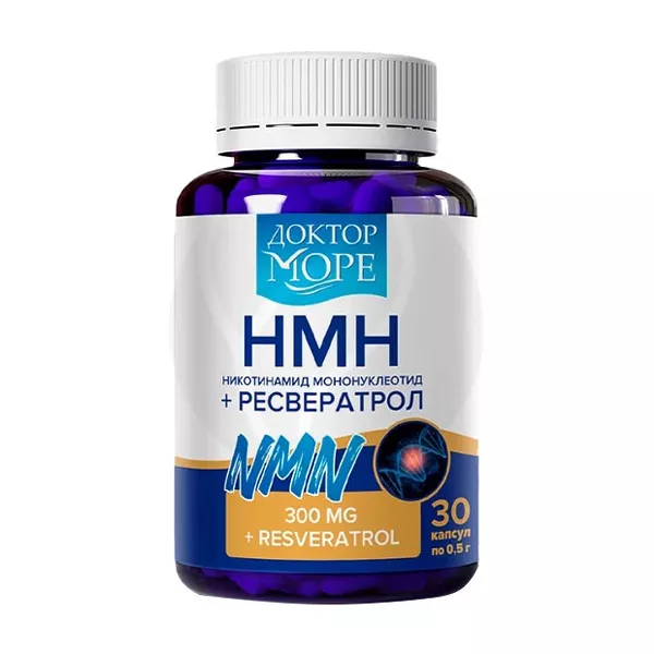 Изображение товара Доктор Море Ресвератрол + НМН капсулы для поддержания организма №30 Изображение товара Доктор Море Ресвератрол + НМН капсулы для поддержания организма №30
