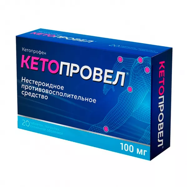 Изображение товара Кетопровел таблетки 100мг покрытые пленочной оболочкой, 20 шт Изображение товара Кетопровел таблетки 100мг покрытые пленочной оболочкой, 20 шт