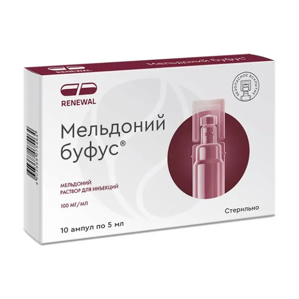 Изображение товара Мельдоний буфус раствор д/инъекций 100мг/мл, 5мл №10