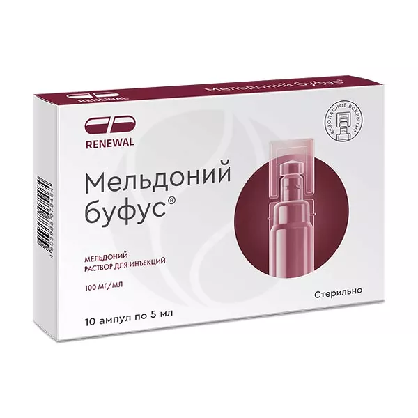 Изображение товара Мельдоний буфус раствор д/инъекций 100мг/мл, 5мл №10