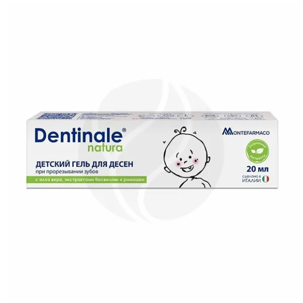 Изображение товара Dentinale natura гель для десен при прорезывании зубов 20мл Италия Изображение товара Dentinale natura гель для десен при прорезывании зубов 20мл Италия